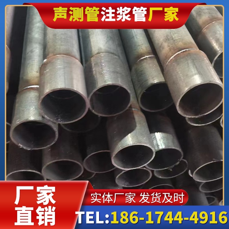 荣昌桩基声测管的环保要求与绿色应用