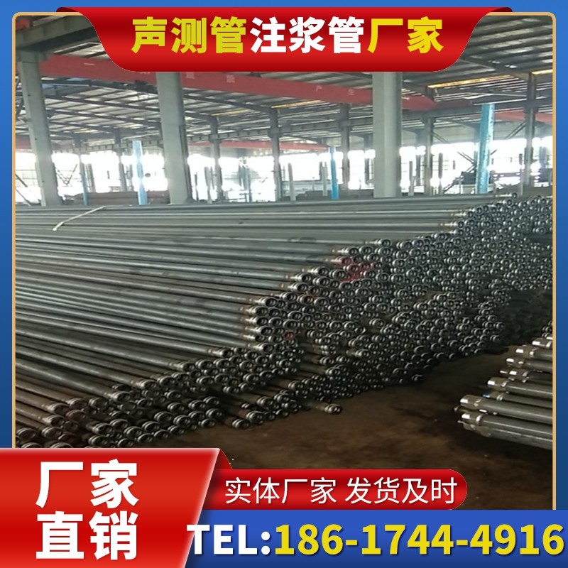 荣昌桩基声测管在核电工程桩基中的应用标准