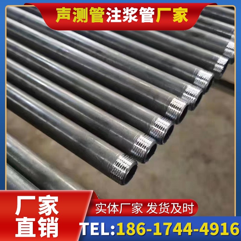 荣昌套筒式声测管在大直径桩基中的应用方案