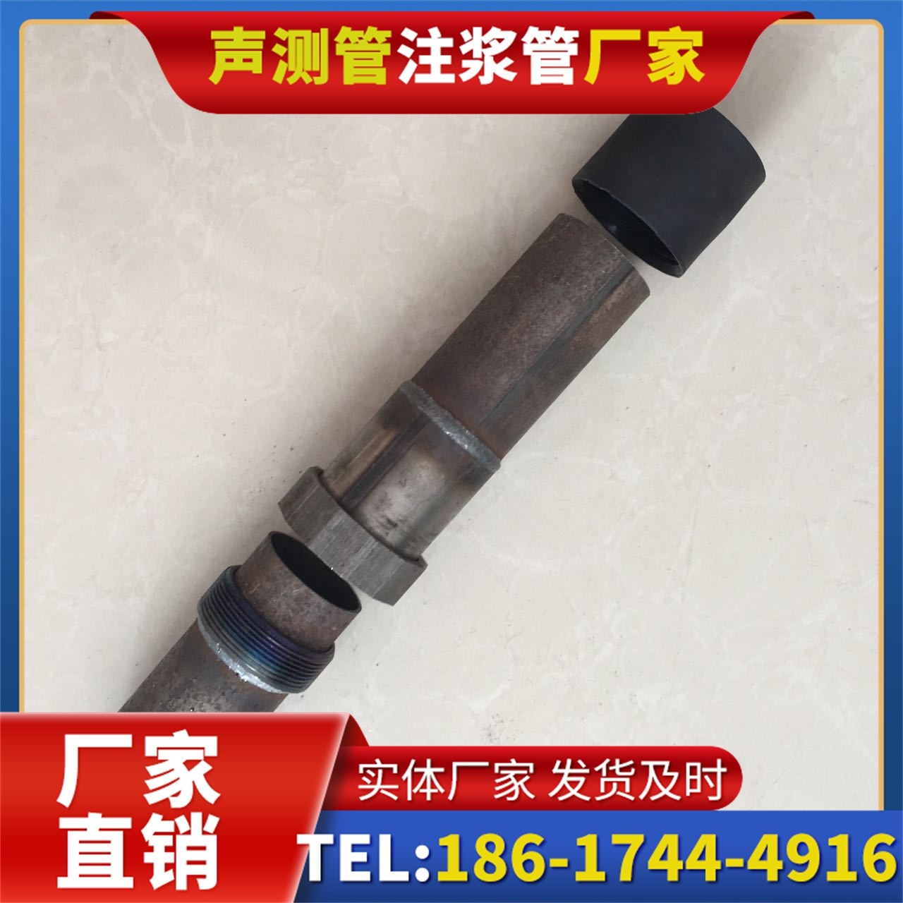 荣昌声测管厂家的应急生产能力,应对项目突发需求
